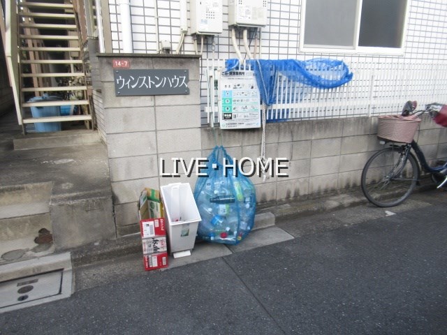 その他外観3