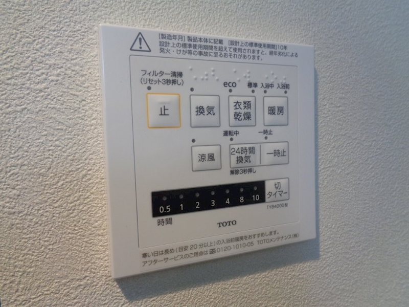 その他21