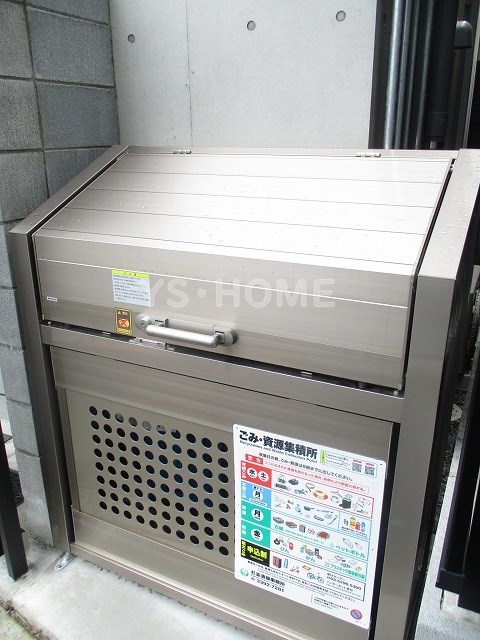 その他8