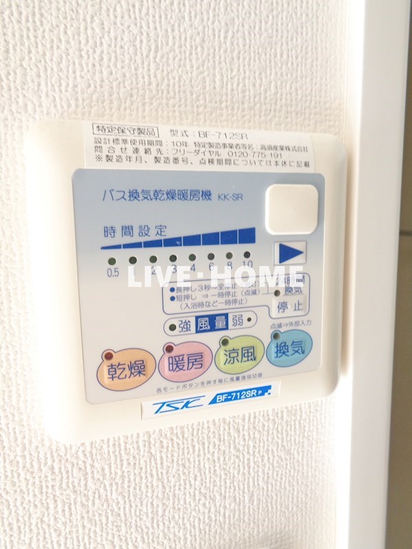その他16