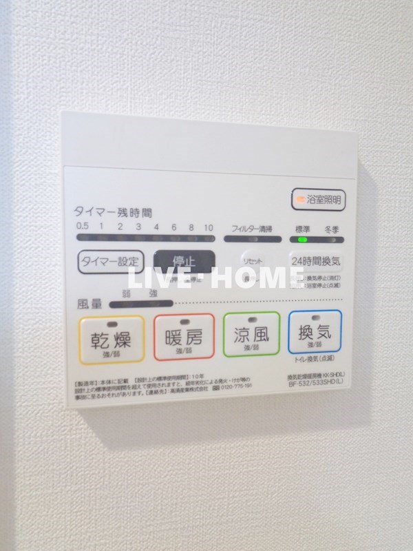 その他17
