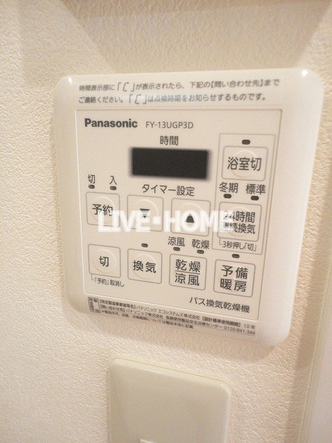 その他6