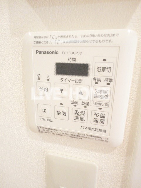 その他13