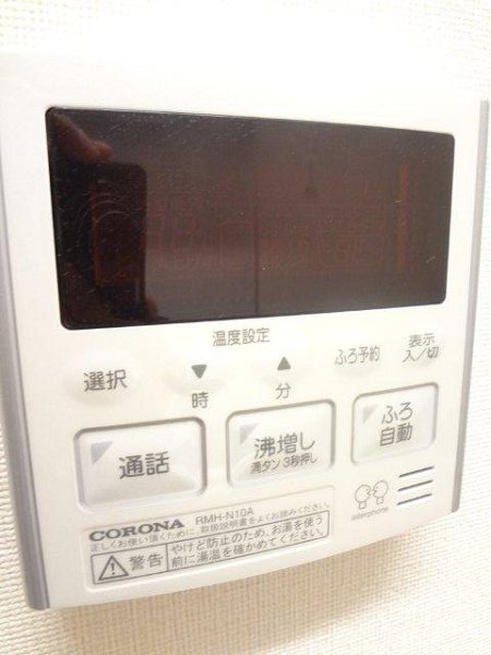 レジデンス小金井 その他4