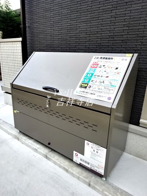 その他6