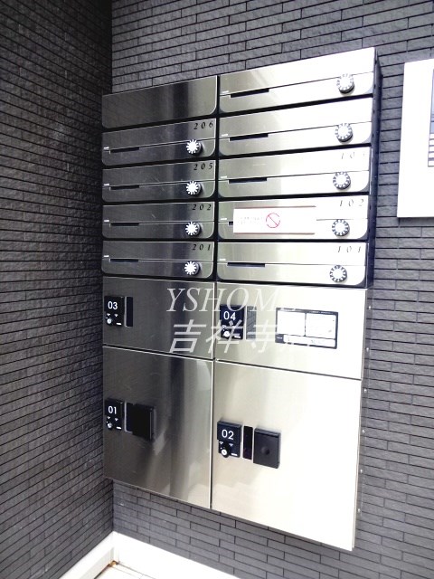その他7