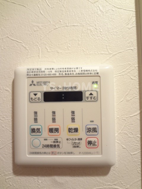コンフォリア西荻北 その他4