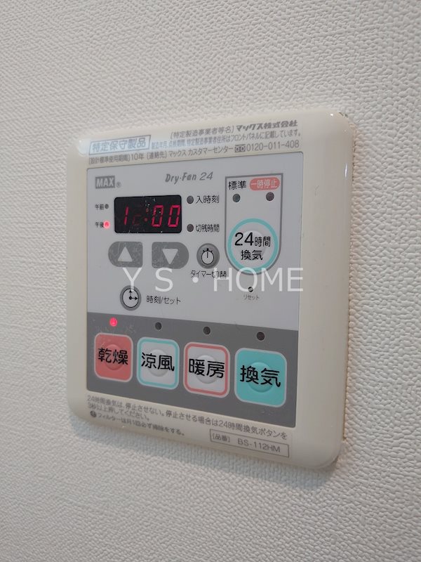 その他14
