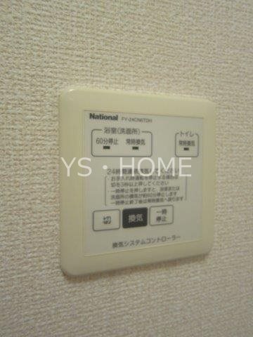 グランモア　オザキ  その他12