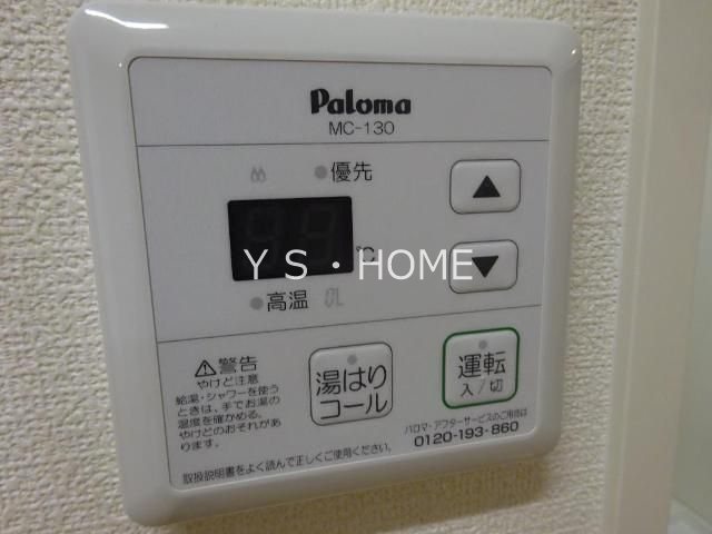 その他14