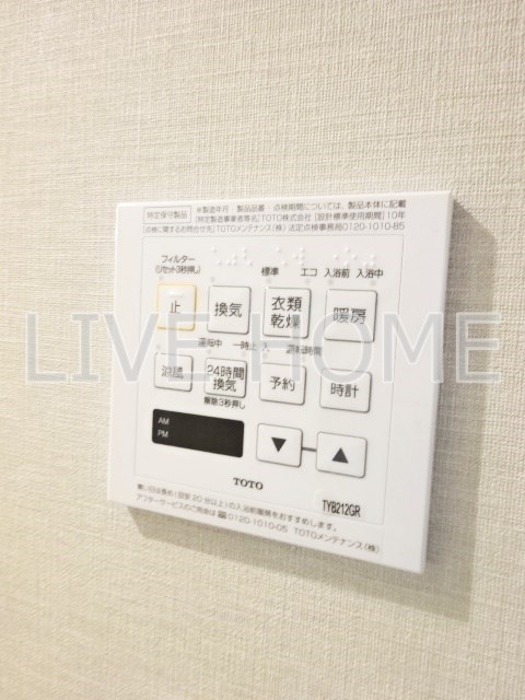その他5
