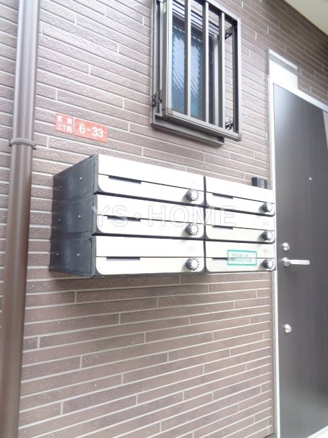 その他8