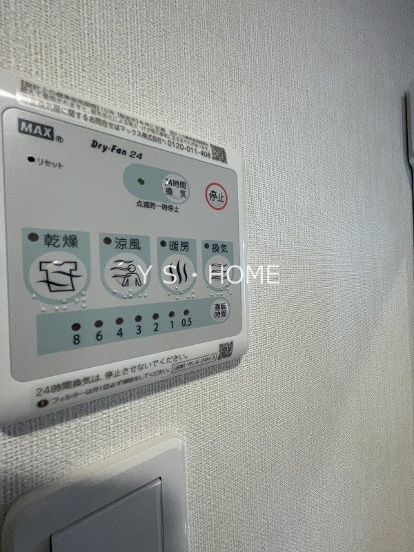 その他6