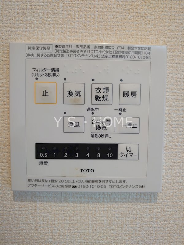 その他6