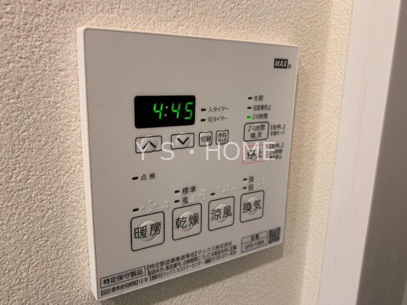 その他5