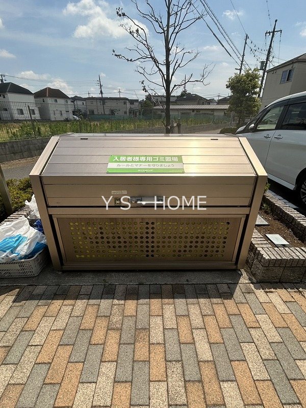 その他8
