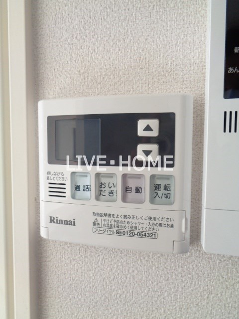 その他7