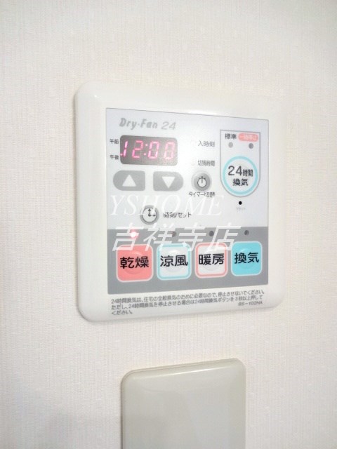 その他6