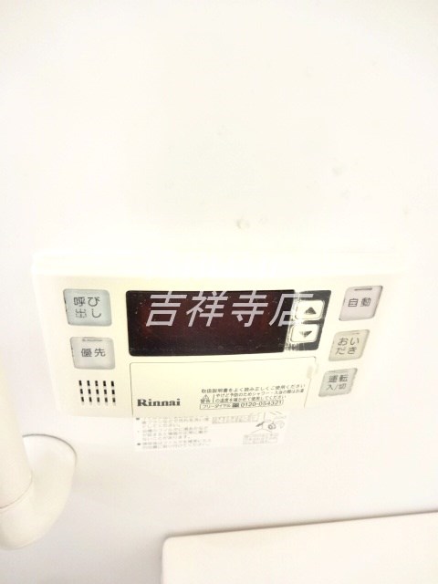 その他16