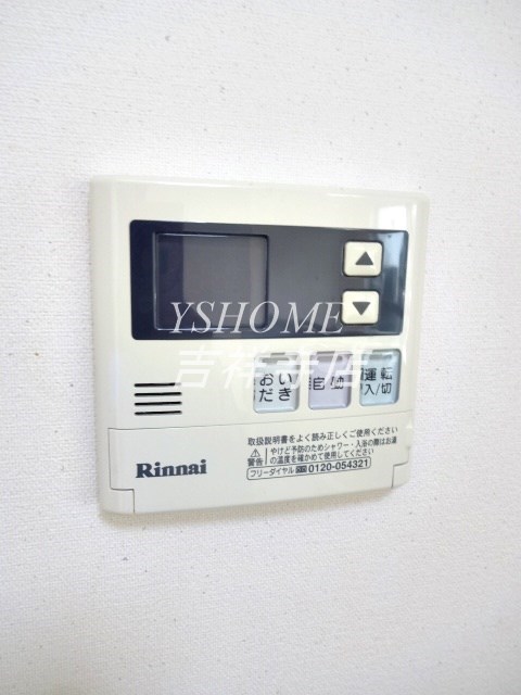 その他17