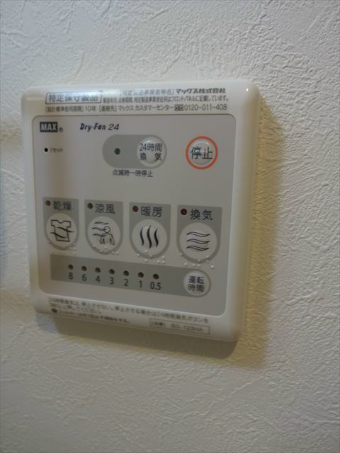 その他5