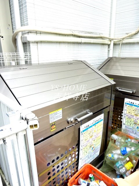 その他8