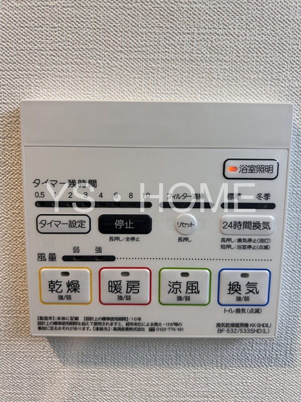 その他3