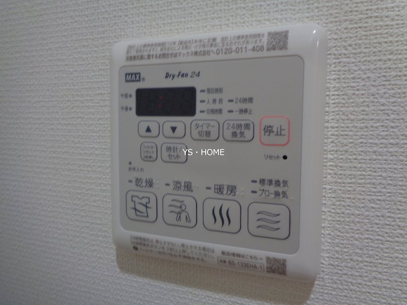 その他14