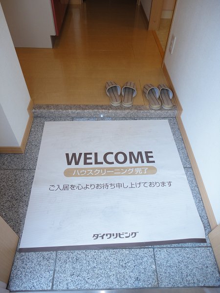 アルエンテ 玄関
