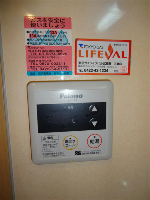 アルエンテ その他11