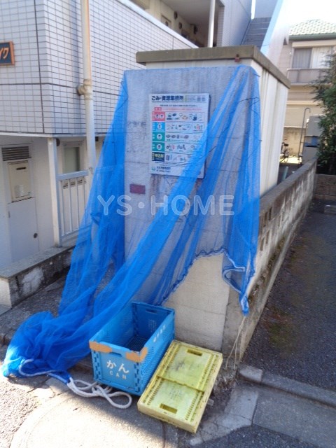 その他7