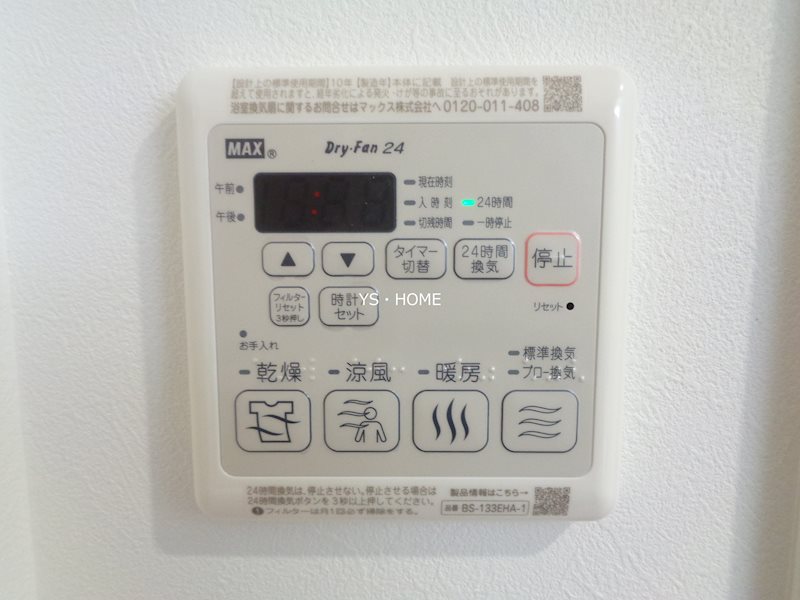 その他4