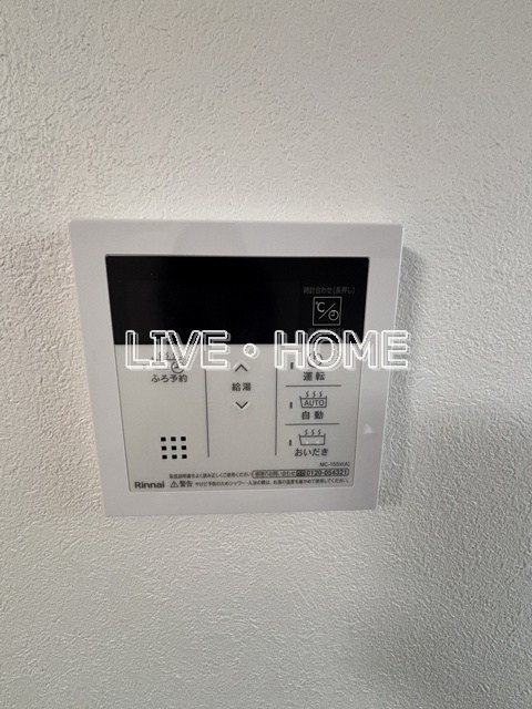 その他12