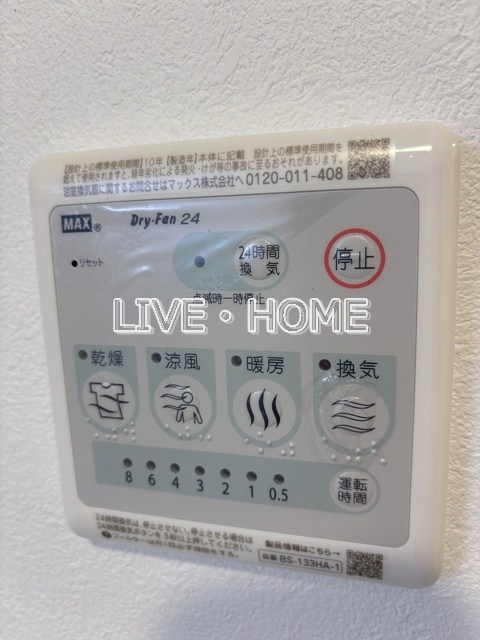 その他13