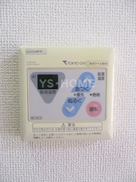 その他12