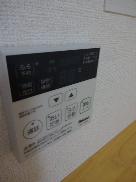 ヴェルパシオ　　 その他14