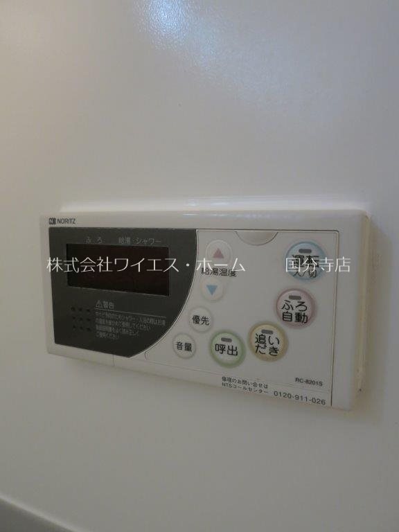 その他19
