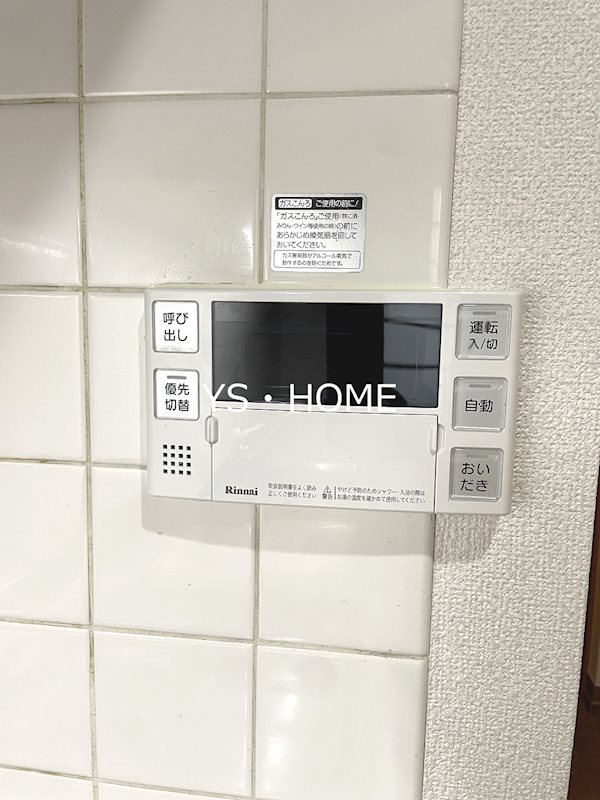 その他6