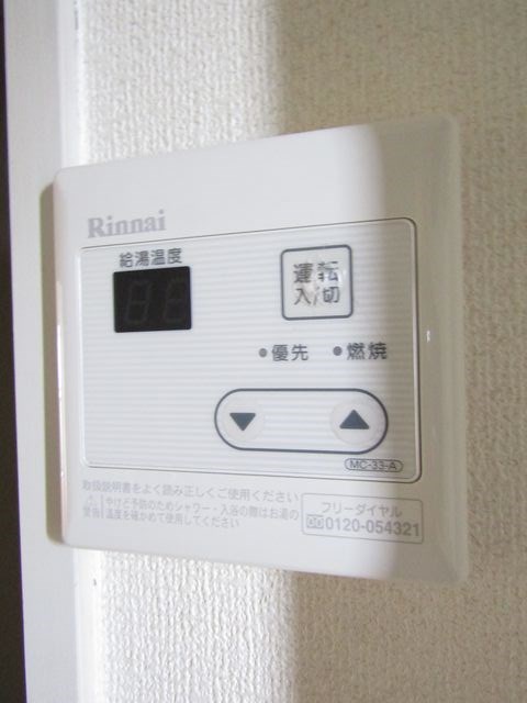 その他14