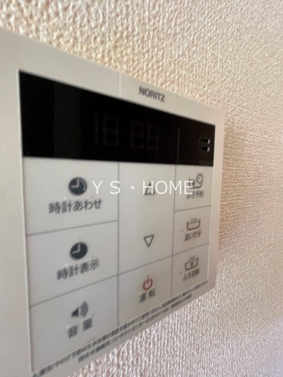 その他8