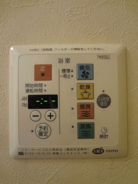 その他24