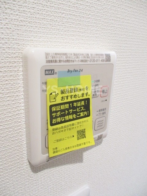 その他5