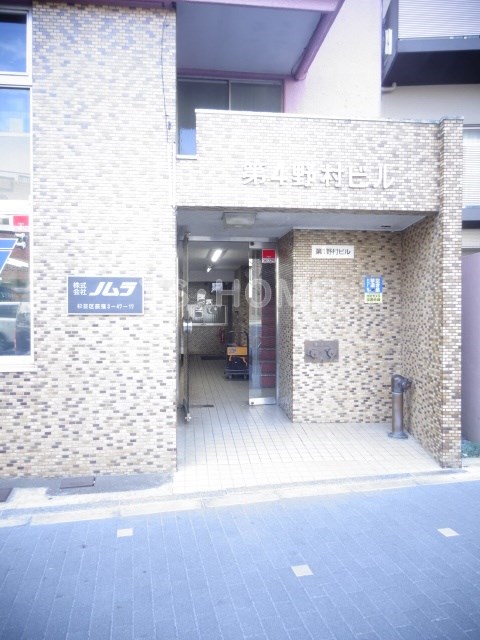 その他7
