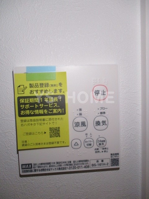 その他21