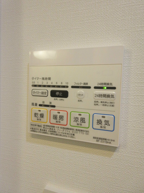 その他4