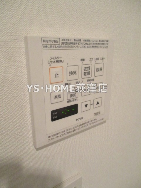 その他5
