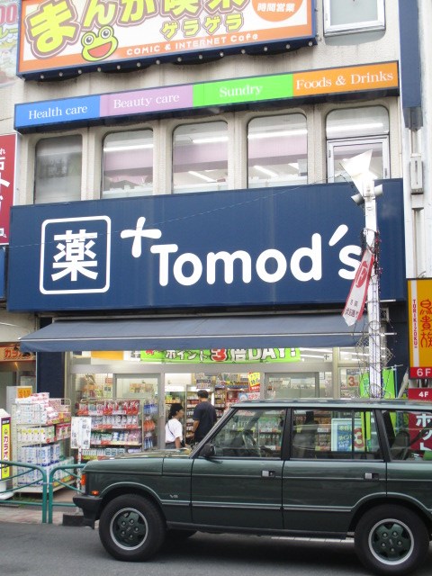 プレミアコンフォート西荻窪 周辺画像7