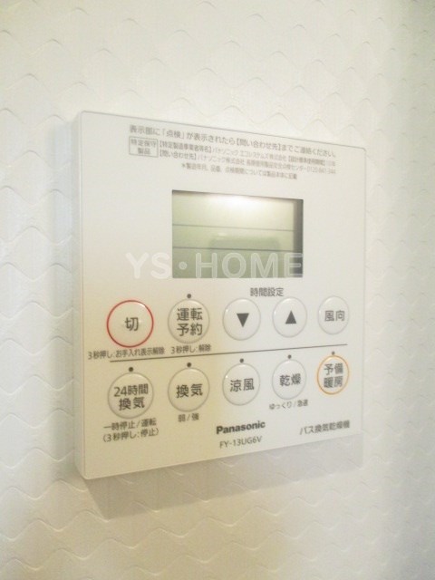フレシール その他5
