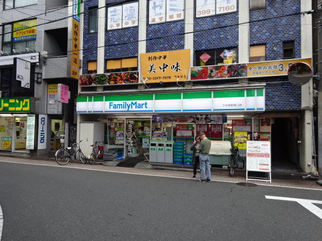 オレンジコート 周辺画像5