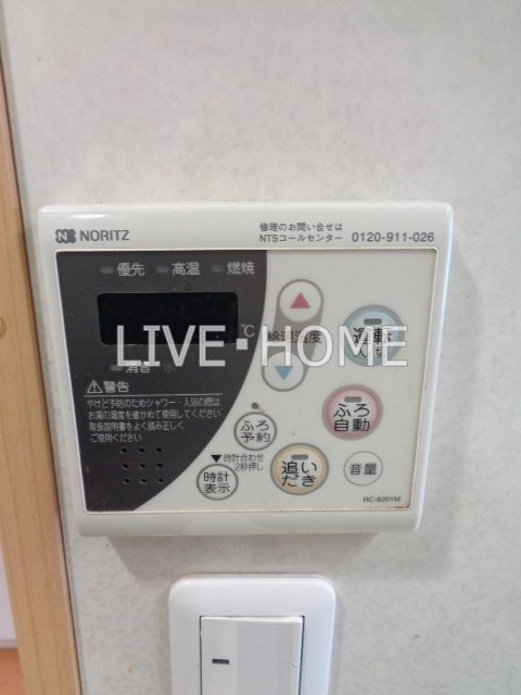 その他13